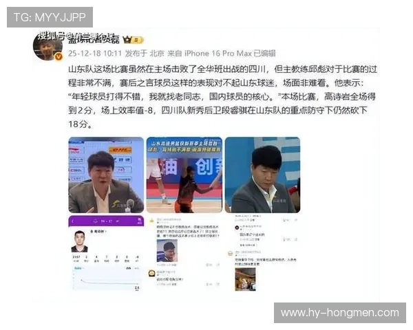 邱彪被徐杰逆袭打服引发热议